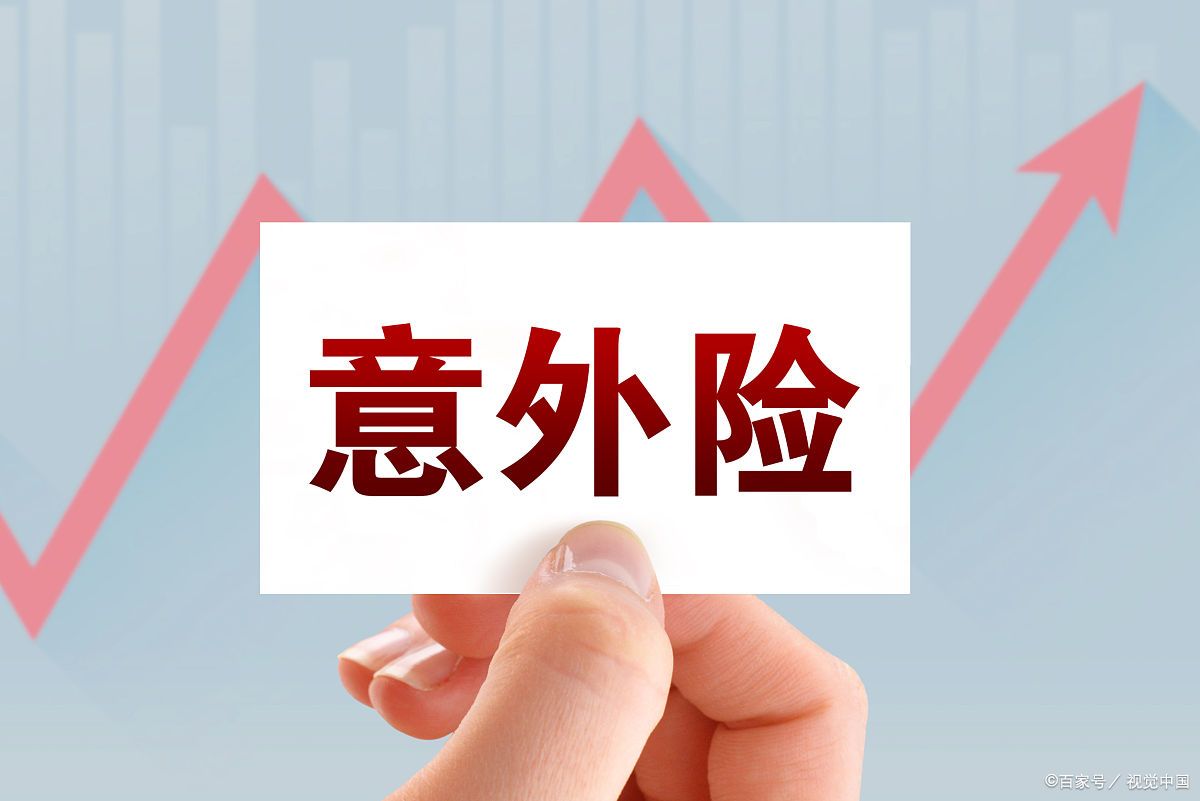 鱼泡网里面的工人意外险靠谱吗,鱼泡网的务工保险可靠吗