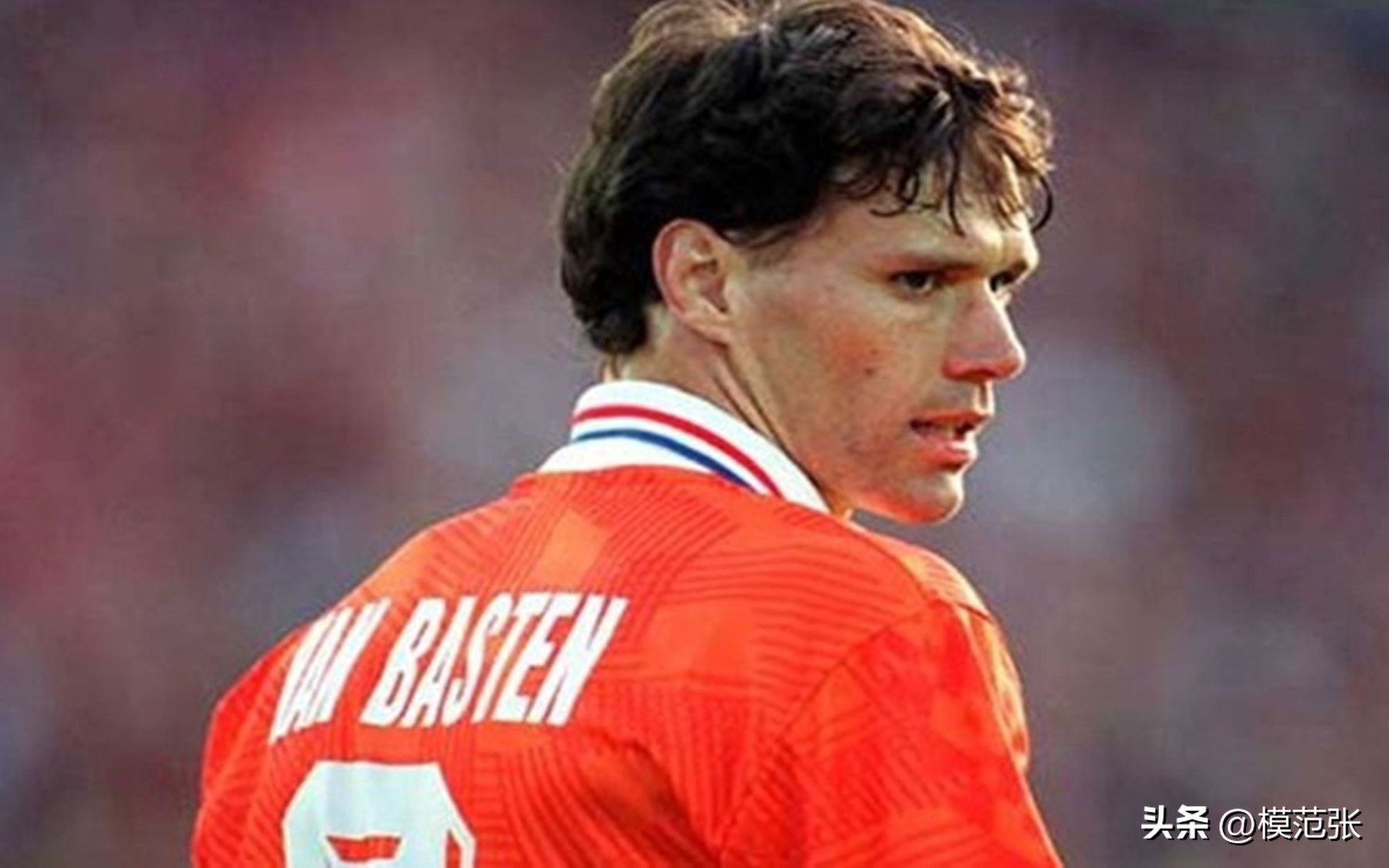 荷兰足球巨星范佩西,荷兰足球十大巨星厉害排名
