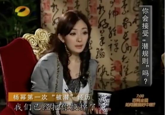 盘点娱乐圈情史混乱的五位女星,口碑极差的六位娱乐圈女星