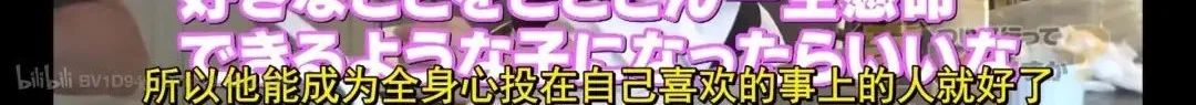 日本秃头大叔33岁考大学当上CEO!还迎娶小13岁白富美?网友酸哭