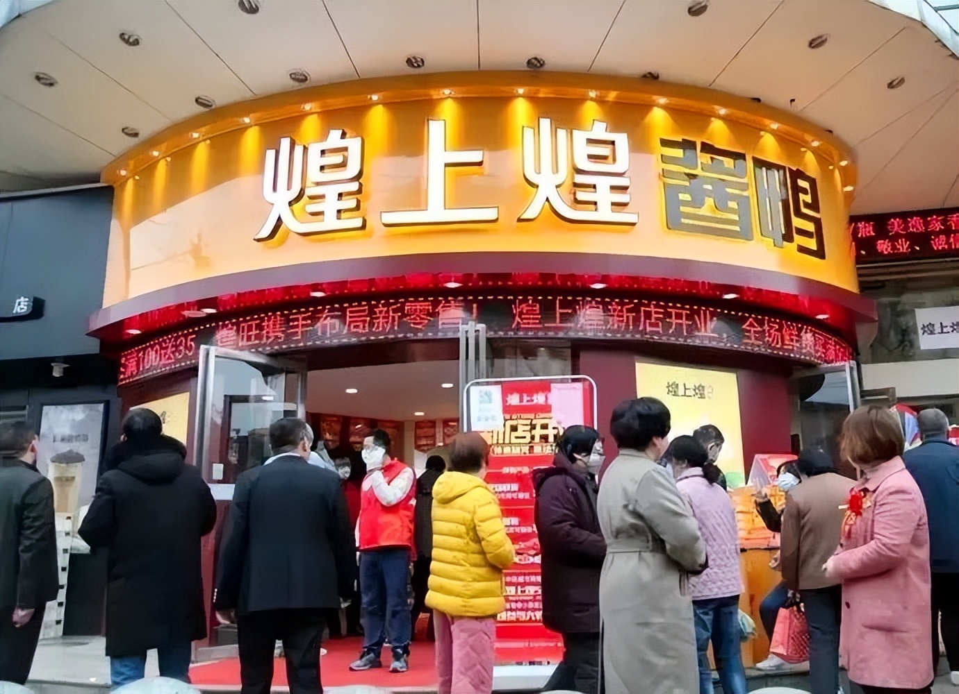 卤鸭脖十大巨头,盘点鸭脖的三大“巨头”