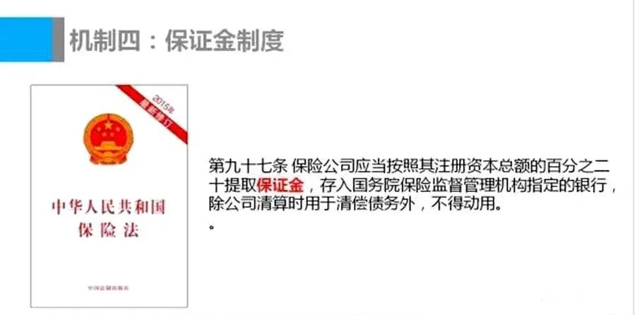 华夏保险会破产吗,华夏保险没了怎么办