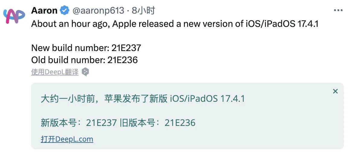 苹果推送ios17.4.1正式版续航,苹果ios17.2正式版上线续航
