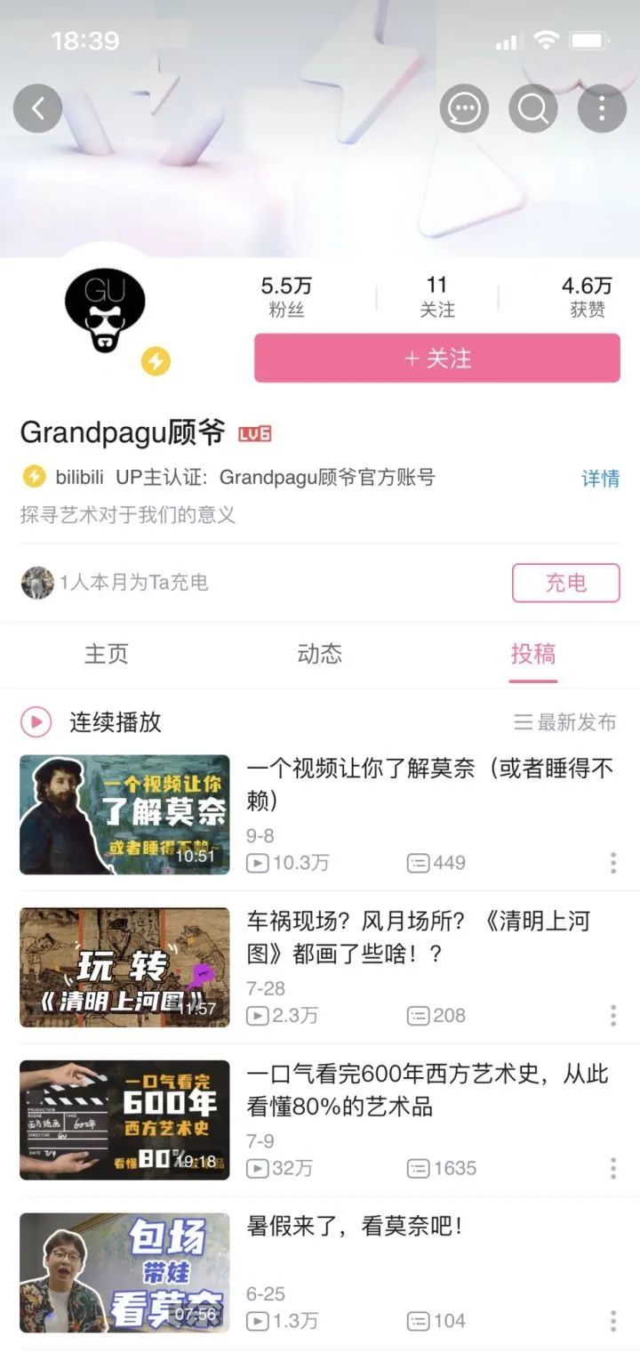 美术生宝藏app,墙裂推荐素颜神器
