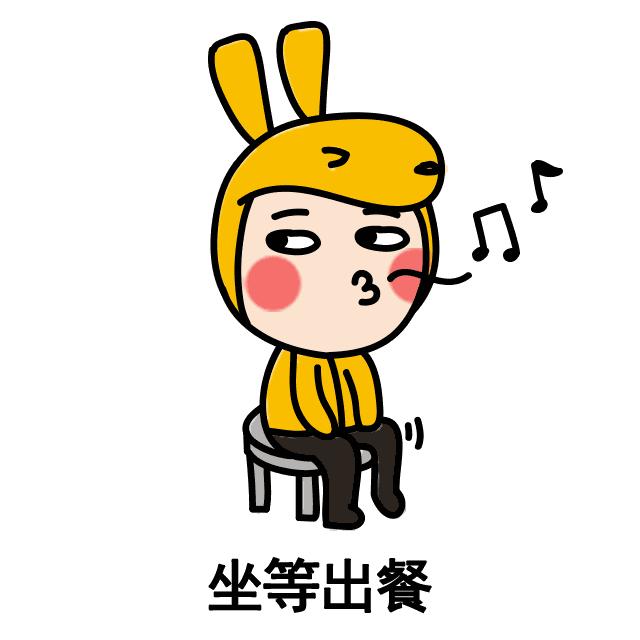 发给商家骑手的表情包,骑手求单子表情包