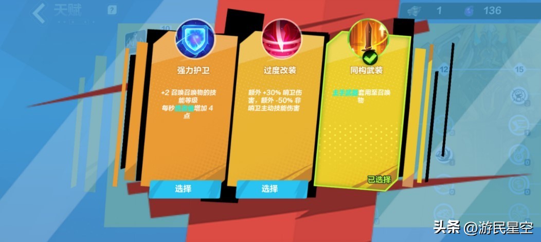 暗黑四配置对比火炬之光,暗黑4第四赛季战争与圣光