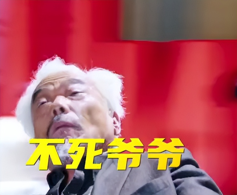 超越沈腾完整版,沈腾一次就好夏洛特烦恼完整版