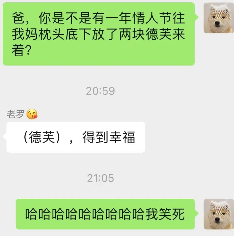 情人节应急礼物,情人节礼物临时补救