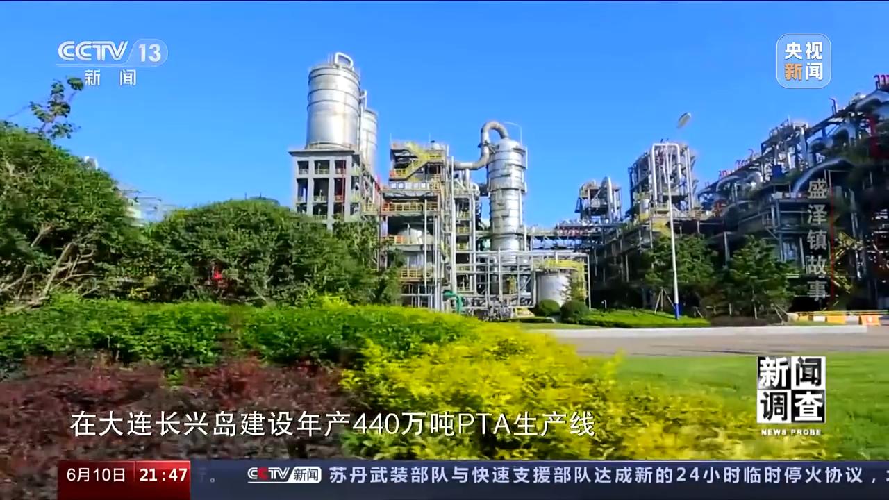 一个小镇两家世界500强企业,一个小镇两家500强企业