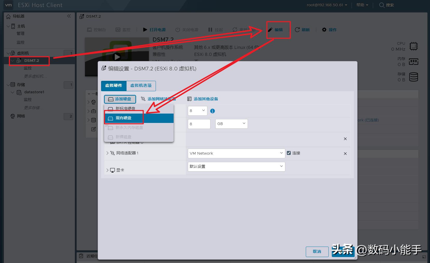 群晖arpl都有什么功能,黑群晖ds3622xs安装教程