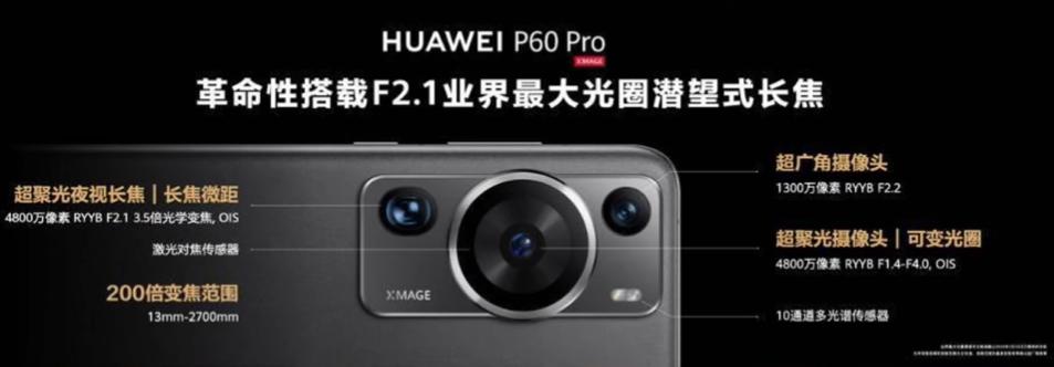 华为发布会为什么没有公布处理器,华为发布会说处理器