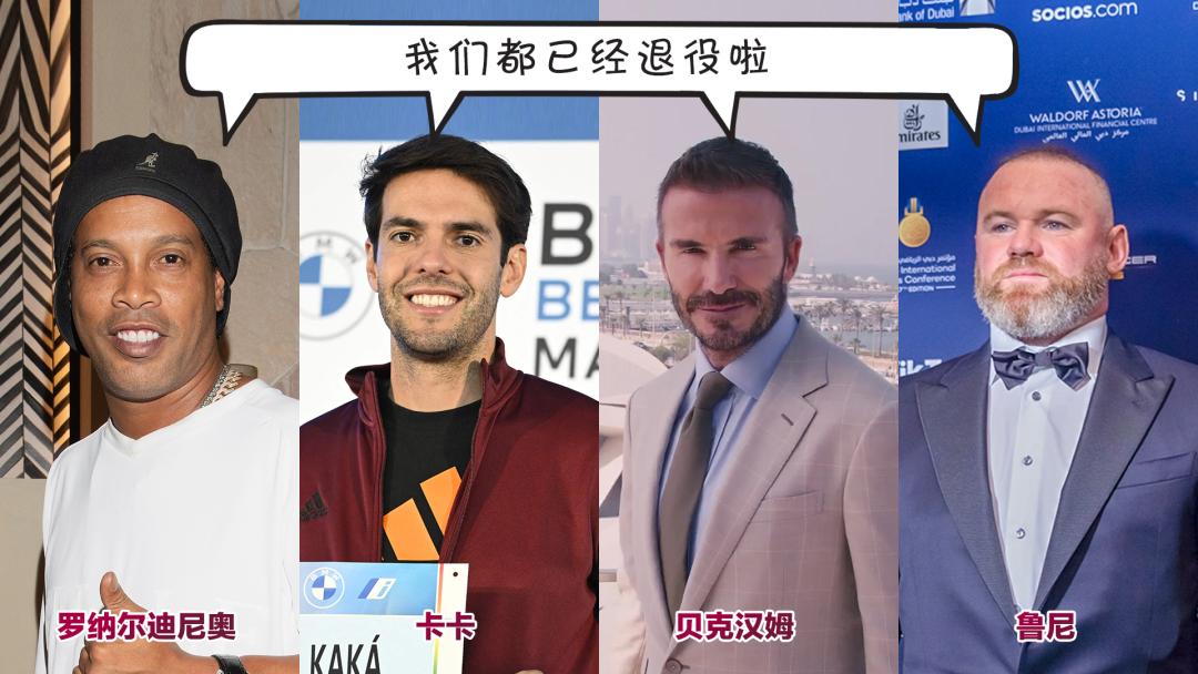 世界杯球迷观赛攻略,世界杯球迷必备的知识点