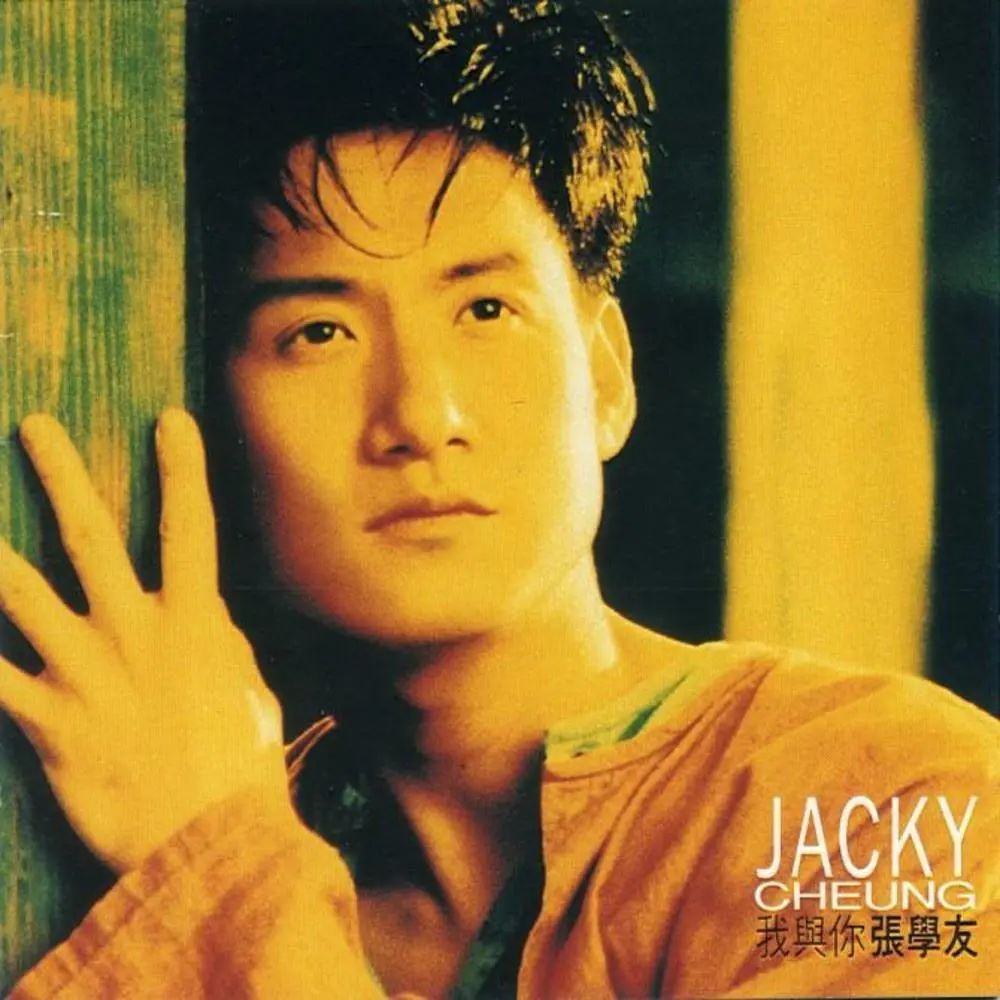 1994华语乐坛金曲榜top60,华语乐坛十大金曲1993