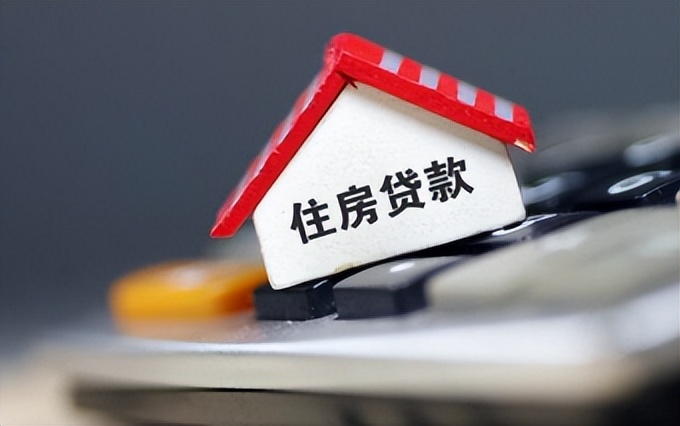 关于提前还房贷有哪些需要了解的,关于提前还房贷的问题