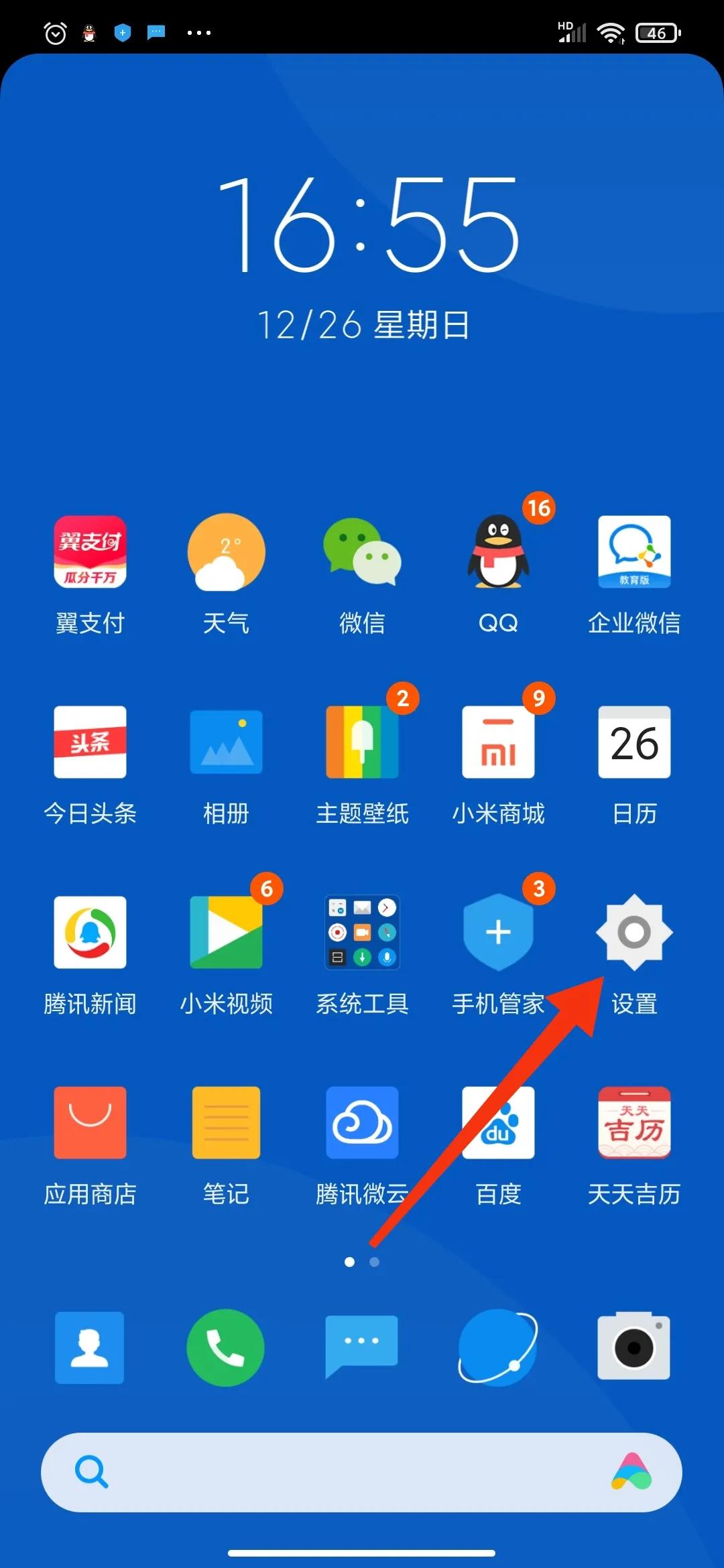 1921681110路由器设置密码修改,vivo手机怎么修改路由器wifi密码