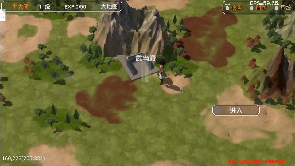 金庸群侠传苍龙1028开局攻略,金庸群侠传3游戏攻略