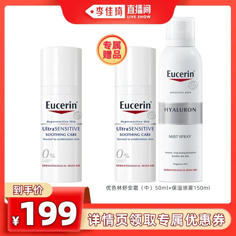 李佳琦618预售清单美妆节5月26日直播预告【新增27，更新253款】