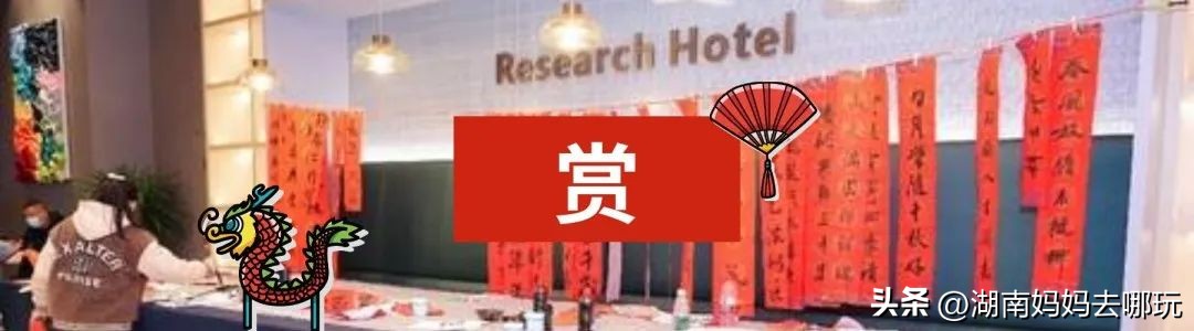 湖南汉服非遗,长沙新国潮汉服文化节