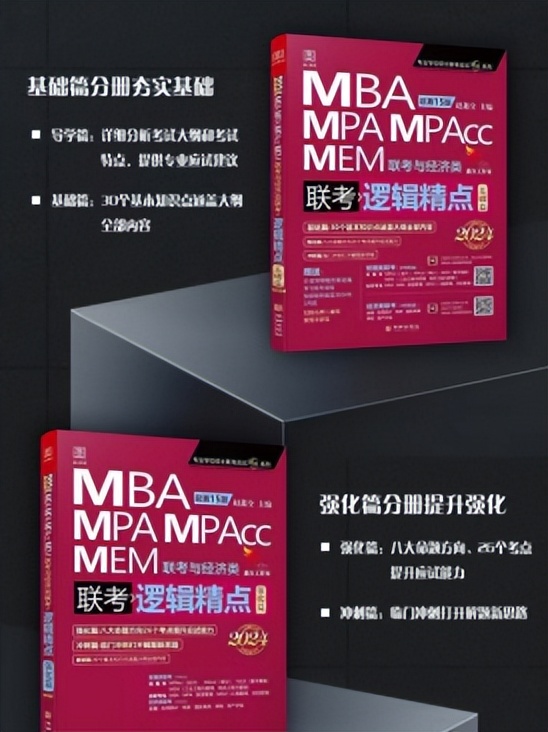 中国海洋大学mpacc复试经验帖,海洋大学mpacc专硕2024录取