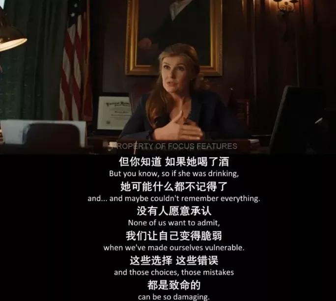 这脱衣舞娘的致命「仙人跳」，居然把我看哭了