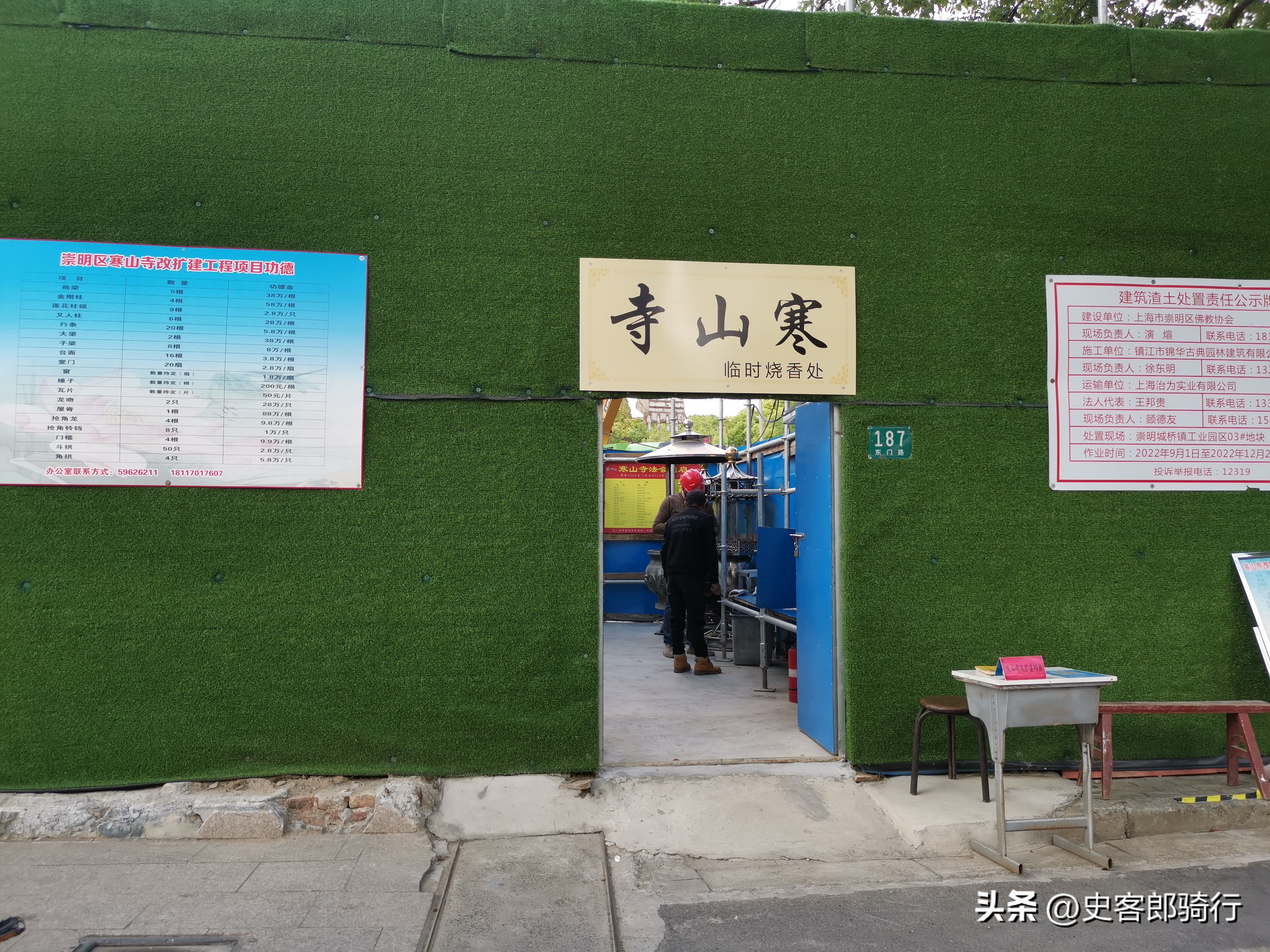 崇明骑行的视频,骑行崇明岛一圈多少公里