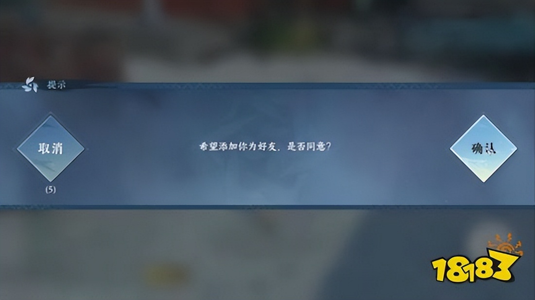 逆水寒手游龙吟公测上线要干什么,逆水寒手游重磅公测