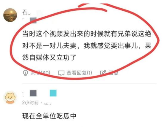 一个月花八九万，中石油“小三”董小姐，“*裤底**”都快被扒光了
