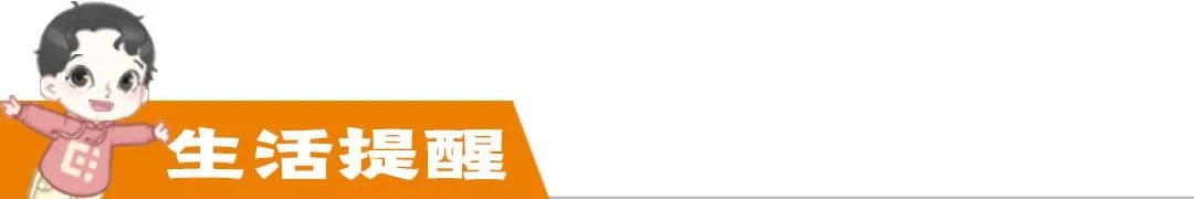 温馨提示疫情期间少出门,疫情防控减少外出温馨提示