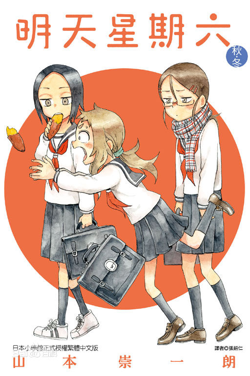 一口气看完所有漫画合集,超长漫画合集一口气看完完结篇