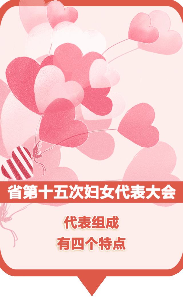 6月20日，“浙”次大会为她们而开