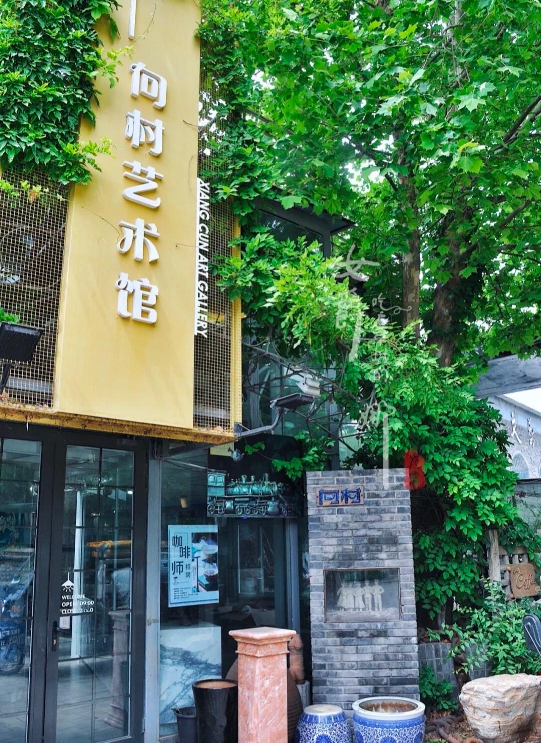 通州美食推荐3-4人餐,通州老字号美食推荐