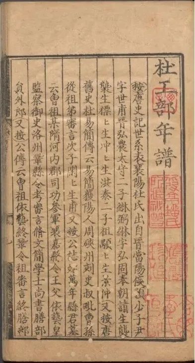 文化和自然遗产日|册府千华，草堂珍藏与君享