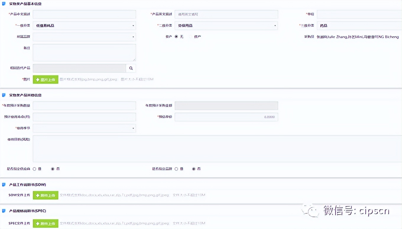 间接采购如何管理,直接采购和间接采购