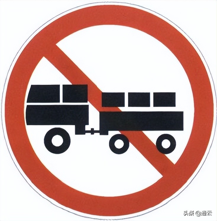 道路交通标志标线gb5768,道路交通标志和标线国家标准下载