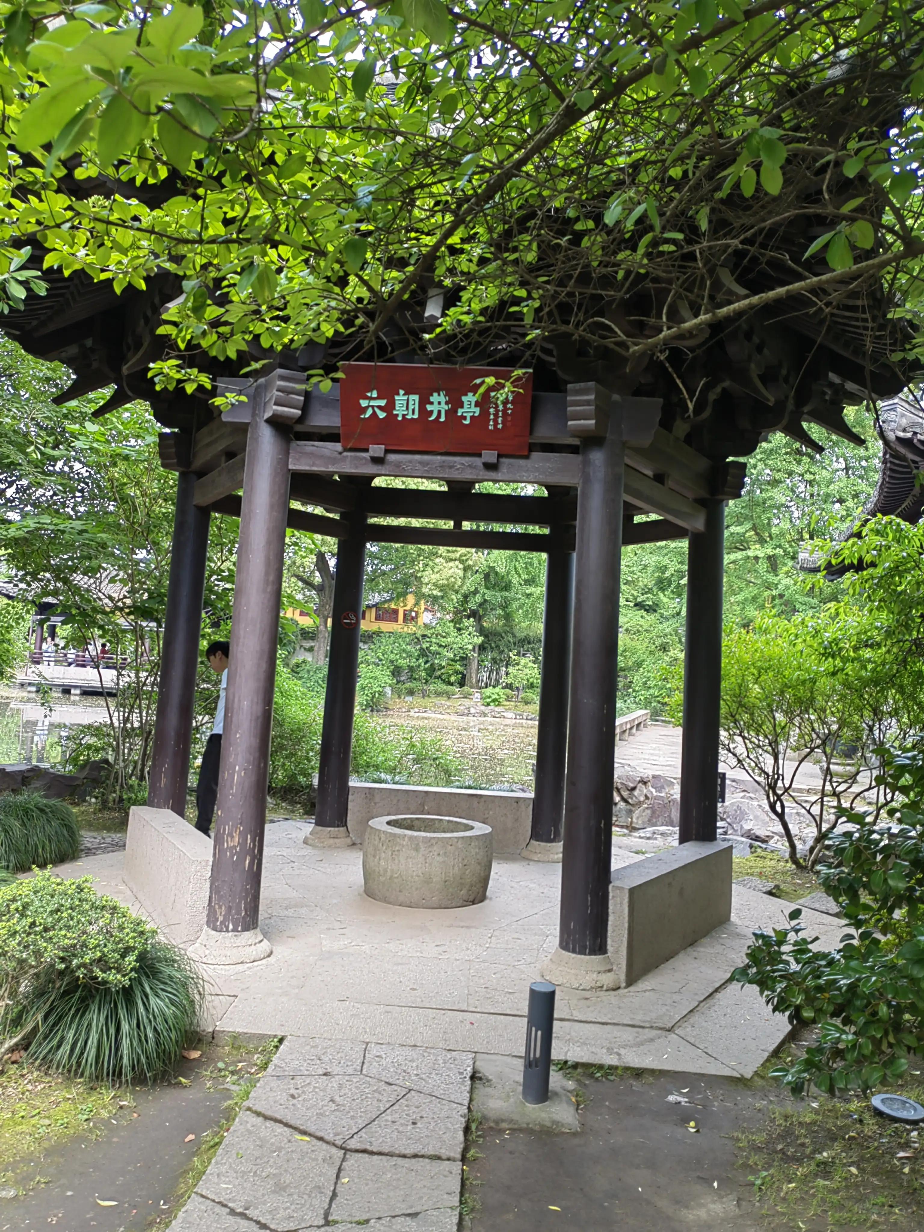 杭州绍兴同城化,杭州绍兴同城