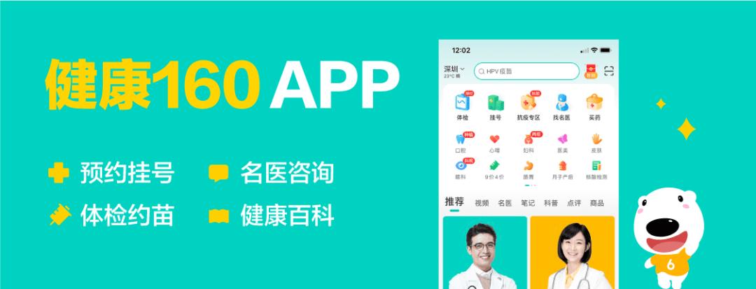 吃辛辣拉肚子痔疮犯了怎么办,吃辣拉肚子痔疮怎么缓解