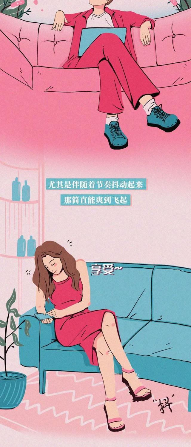 为什么感觉跷二郎腿很爽,为什么跷二郎腿会舒服