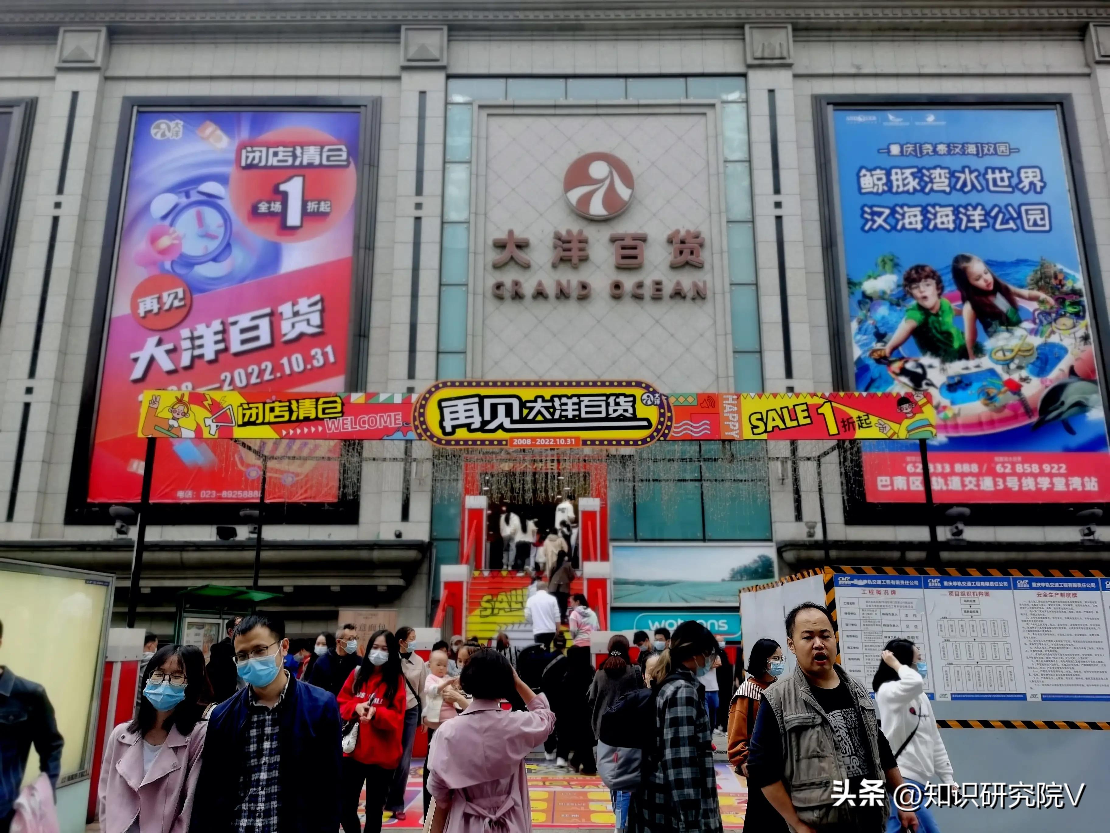 杨家坪大洋百货要重新开业了吗,大洋百货停业了吗