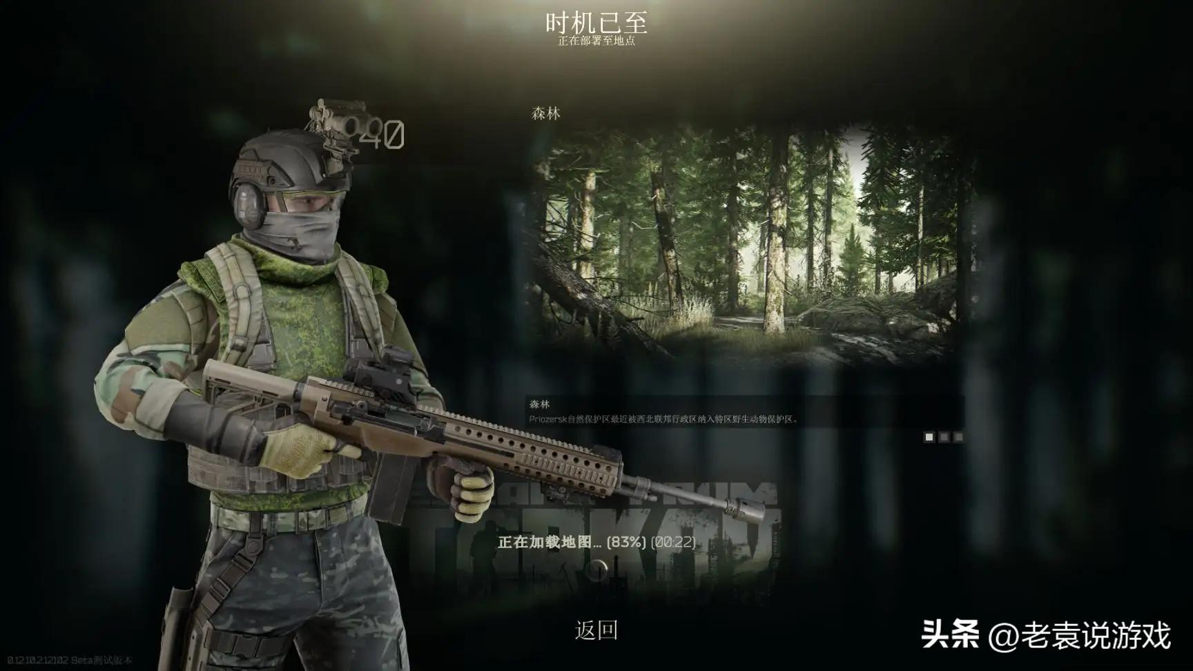 观看twitch逃离塔科夫奖励,逃离塔科夫twitch活动领不了