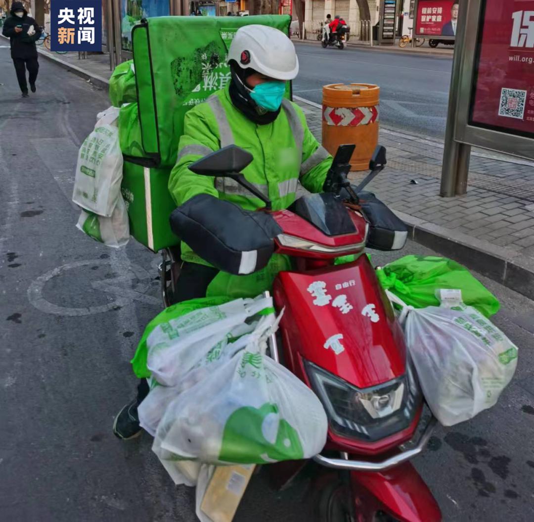 我在北京送外卖小说,赣州人在北京送外卖