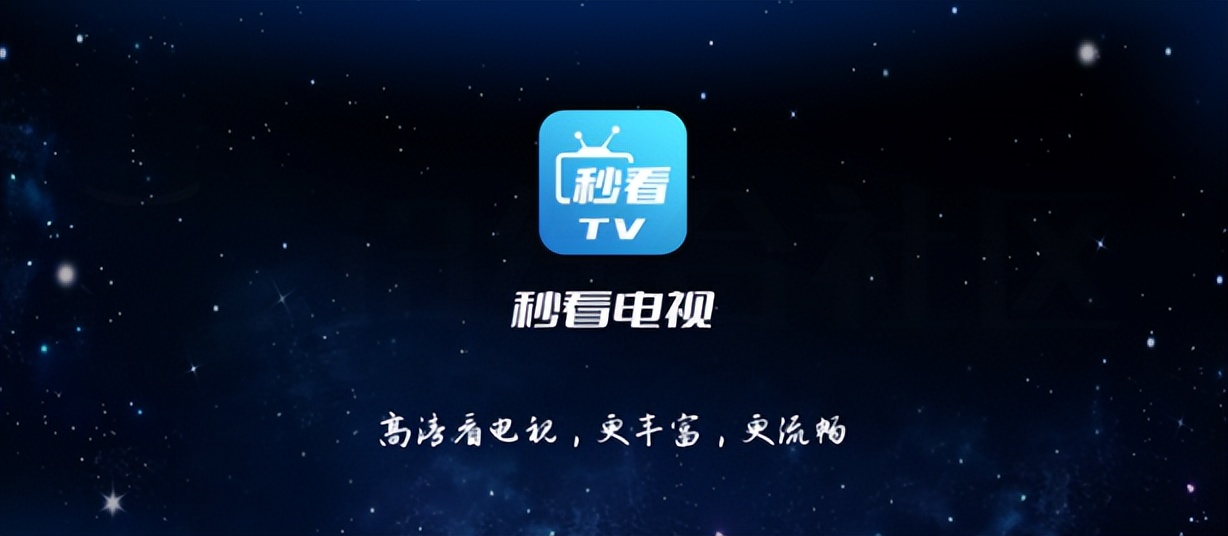 tcl电视看央视直播用什么软件好,tcl智能电视怎么看直播电视台节目