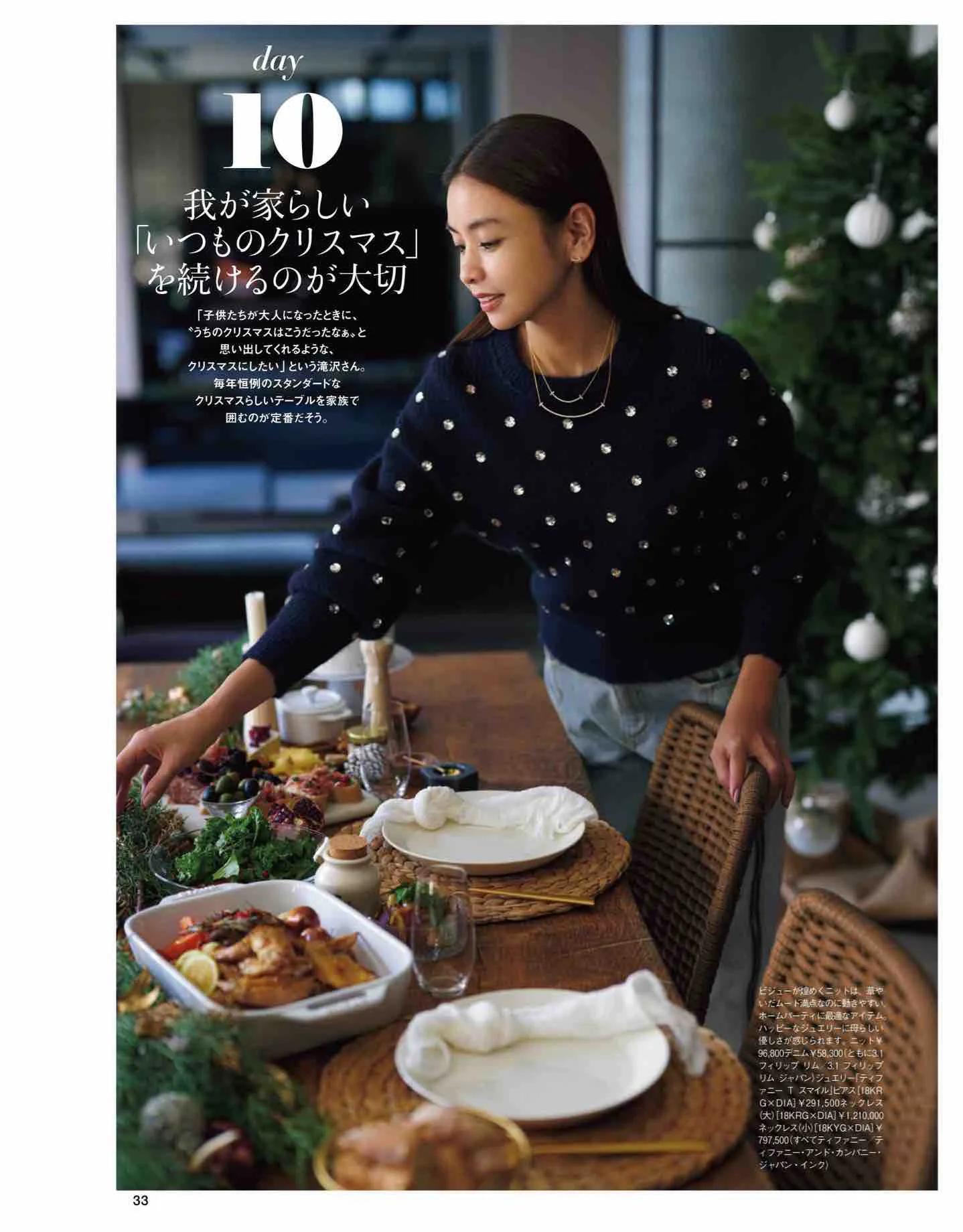 怎么看日本时尚杂志,日本时尚杂志大全