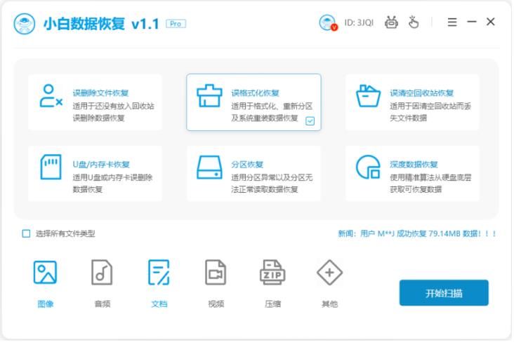 长春市电脑硬盘数据恢复,深圳电脑硬盘数据恢复