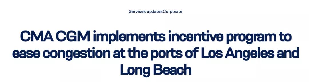 各船公司各航线运费持续下跌,航线运费全线暴涨