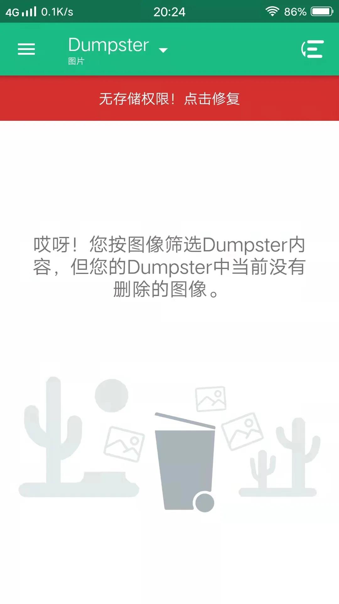 照片视频误删除啥恢复软件也不好使