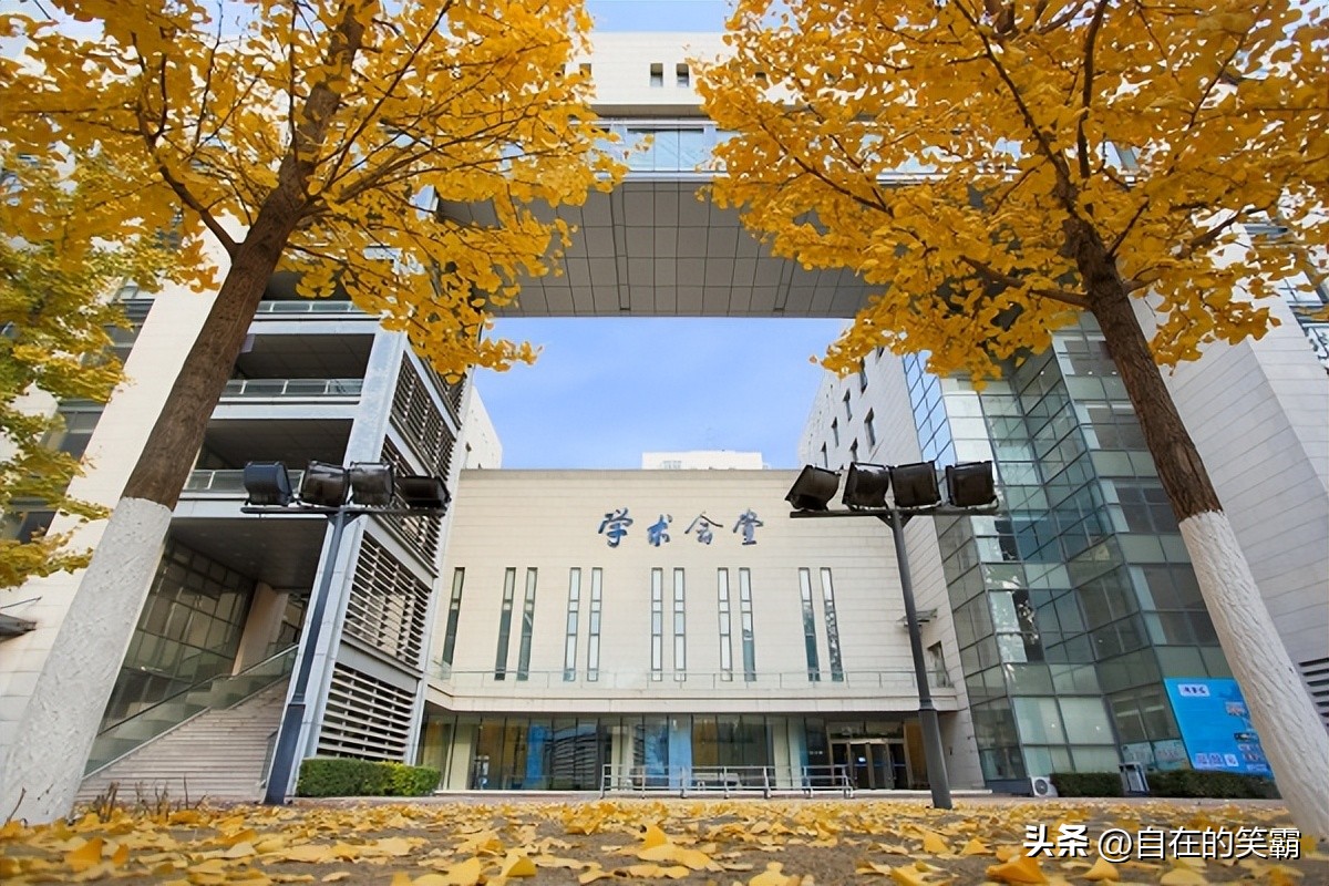 中央财经大学法学值得报考吗,中央财经大学报考条件