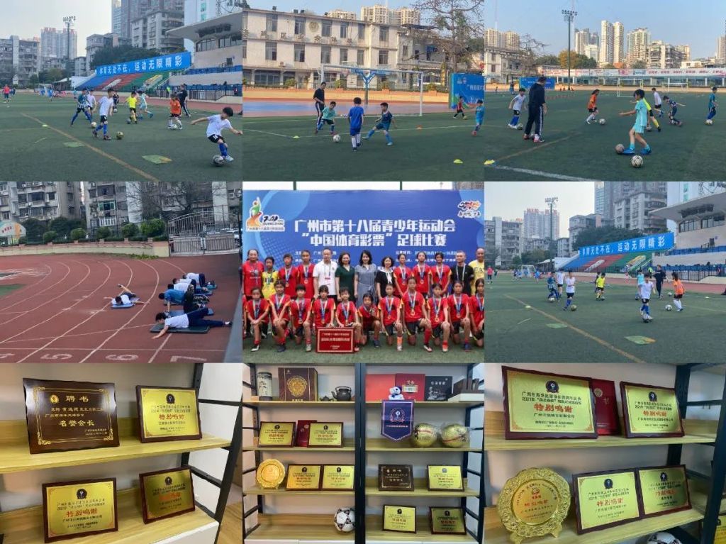 中国梦足球梦海珠梦|体育运动与英语学习都很重要