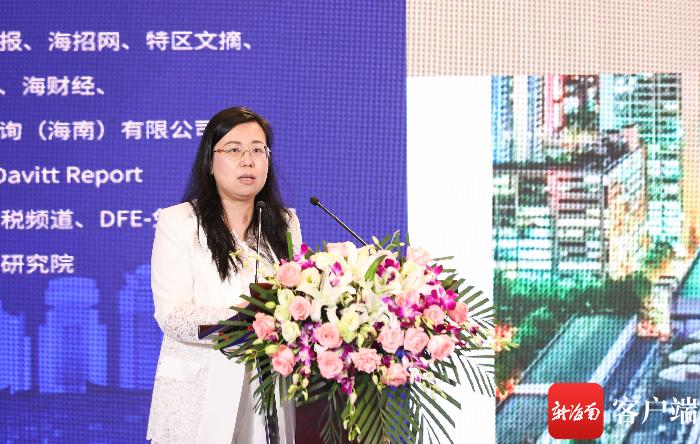 全球高端消费品论坛,全球消费趋势论坛