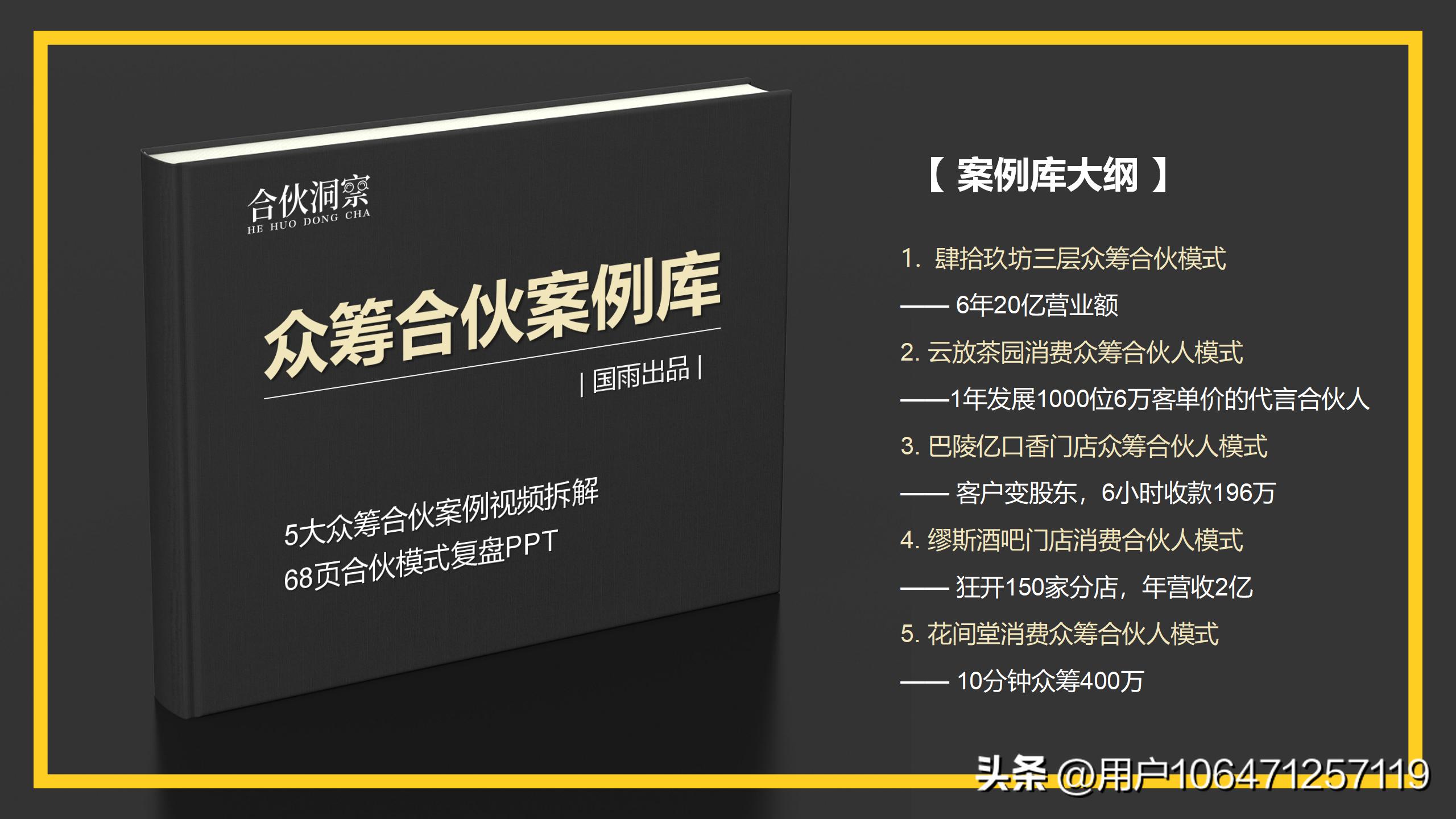 海澜之家加盟托管合同,海澜之家托管经营模式