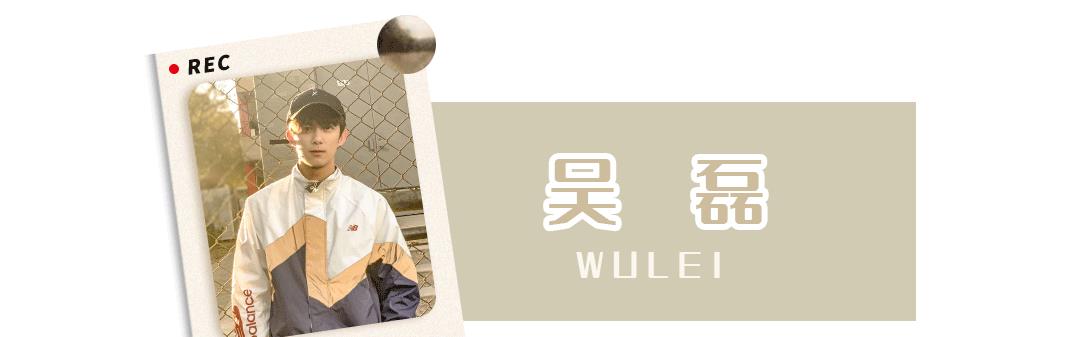 校草脸男星图鉴,男校草图片帅气